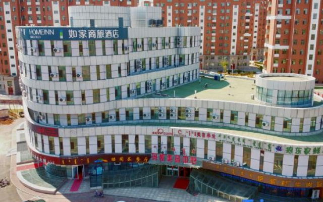 Homeinn Selected Hotel (Ordos Kangbashi Municipal Government Museum)(如家商旅酒店(鄂尔多斯康巴什市政府博物馆店))