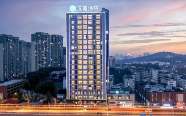 HanTing Hotel (Wuhu Wuyue Plaza Babaiban)
