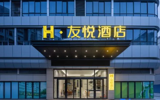 You Yue Hotel