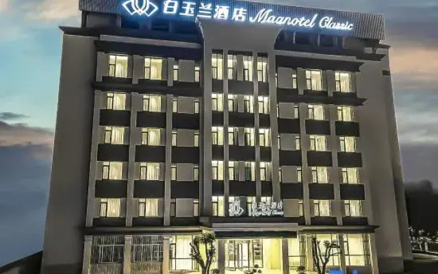 Magnotel Hotel (Mengzi Yinhe Road)