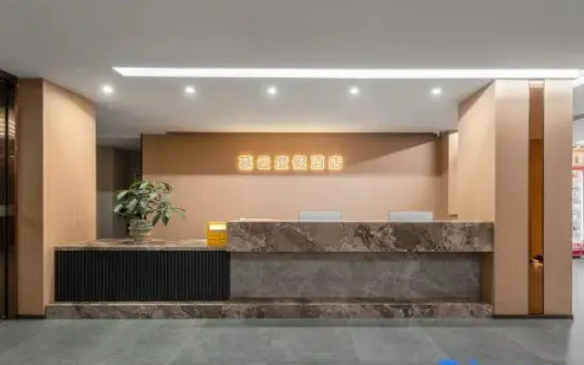 Muyun Resort Hotel (Wuyishan Impression Dahongpao)