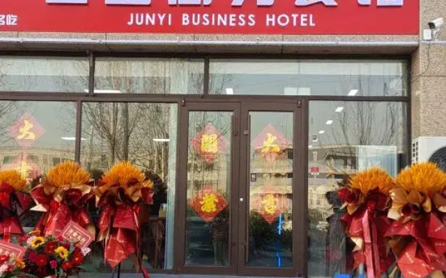 Weifang Junyi Business Hotel
