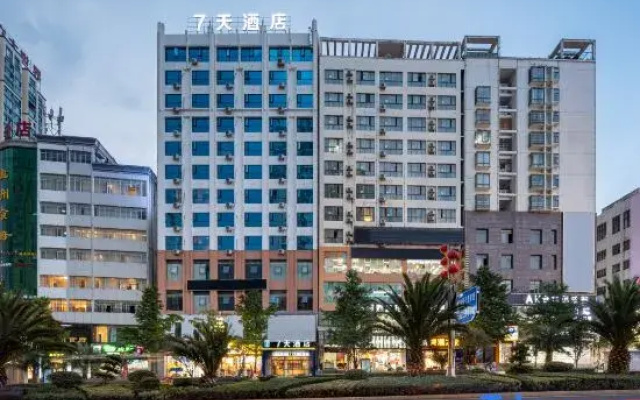 7 Days Inn·Liupanshui Panxian County Hongguo Yingbin Avenue