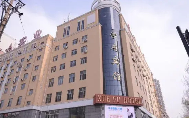 Xuefu Hotel