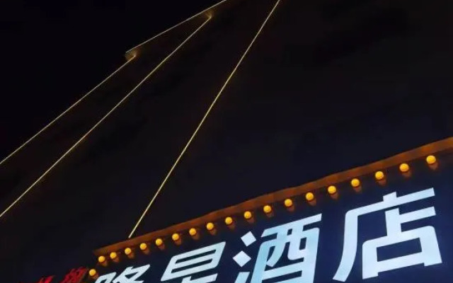 JUN hotels (Huizhou Green Fairy Tale World Store)