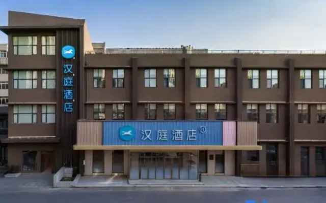 HanTing Hotel (Jinan Shandong University Huayuan Road)