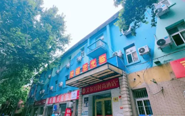 Aierma Fashion Hotel (Zhengzhou Zhongyuan Wanda City Center Hospital Subway Station)