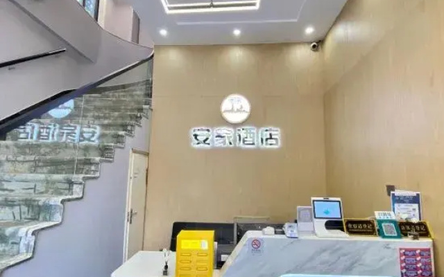 Anjia Hotel
