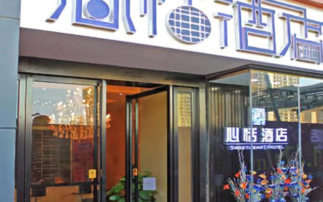 Sweet Heart Hotel