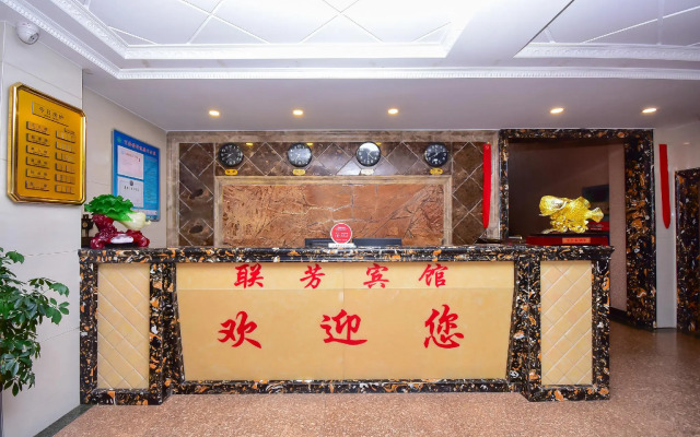 OYO Lianfang Hotel