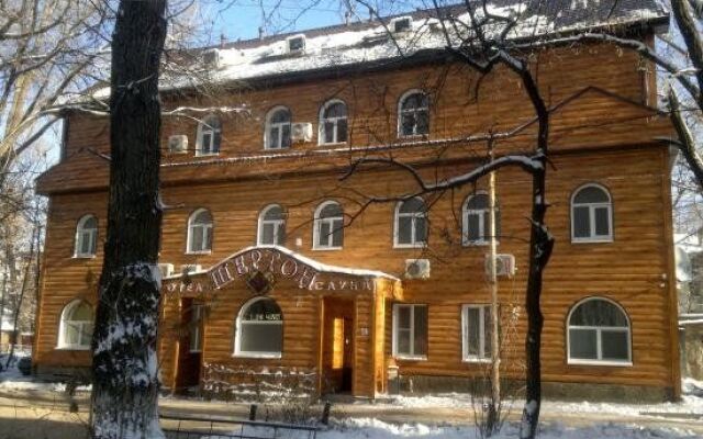 Гостиница «Шертон» вид на фасад