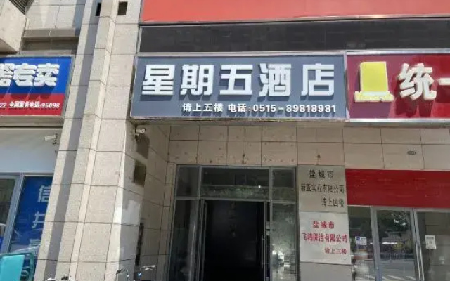 Friday Homestay (Yancheng High Speed Rail Station)