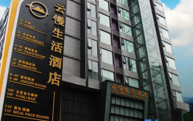 Yunman Life Hotel