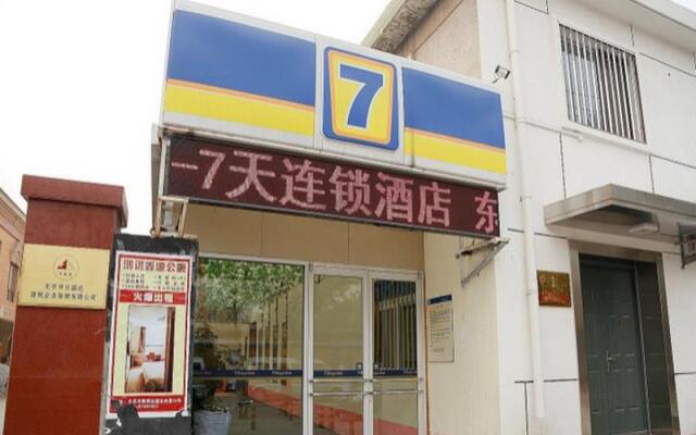 Отель 7 Days Inn Bejing Happy Valley Fatou Subway Station Branch Китай, Пекин - отзывы, цены и фото номеров - забронировать отель 7 Days Inn Bejing Happy Valley Fatou Subway Station Branch онлайн вид на фасад