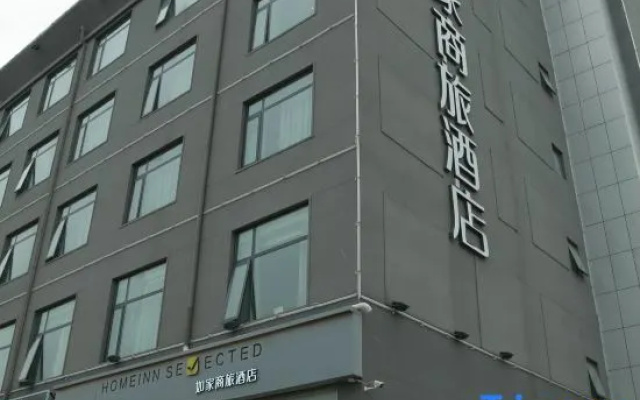 Homeinn Selected Hotel (Yuzhou East District Stadium)
