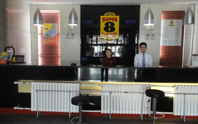 Super 8 by Wyndham Linqing Bus Station