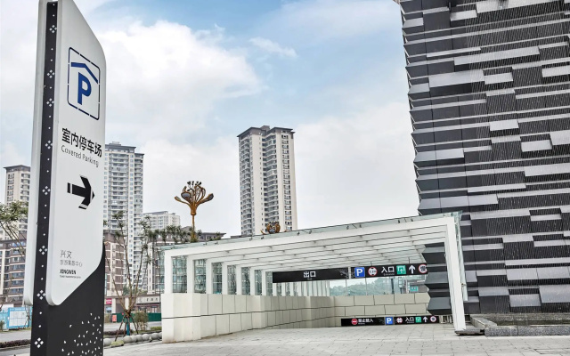 Howard Johnson By Wyndham Tianxiaqiguan Hotel Xingwen