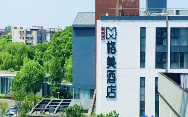 Gemei Hotel (New Yangwan Jiangyang South Road Branch)