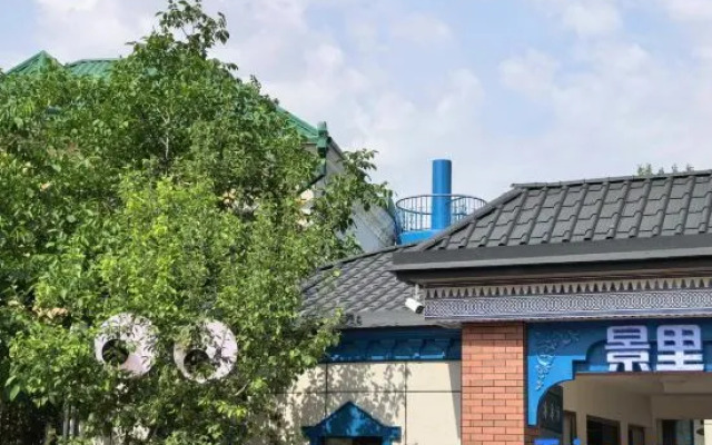 Jing Li Homestay