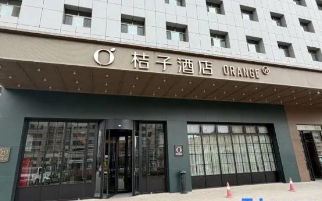 Orange Hotel (Korla Municipal Government Branch)