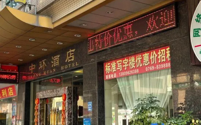 Zhonghuan Hotel