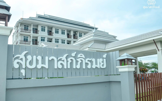 Sukkhamas Pirom Hotel
