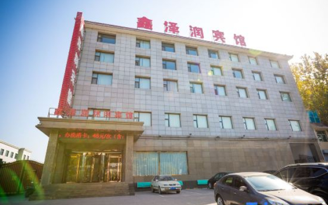 Taiyuan Xinzerun Hotel
