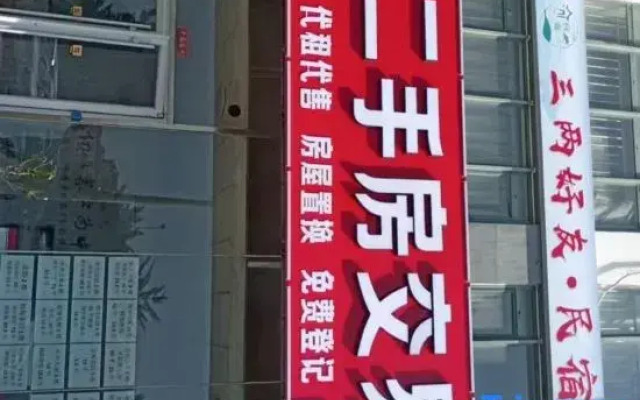 Sanliang Haoyou Homestay Hotel