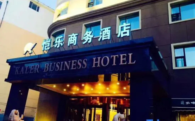 Kaile Business Hotel