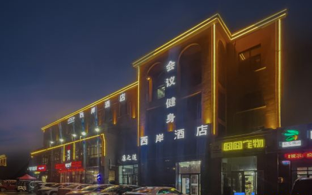 xianhotel