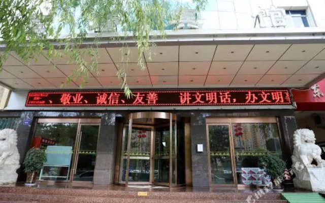 Baota Hotel