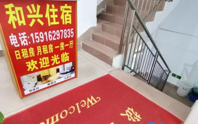 Hexing Apartment
