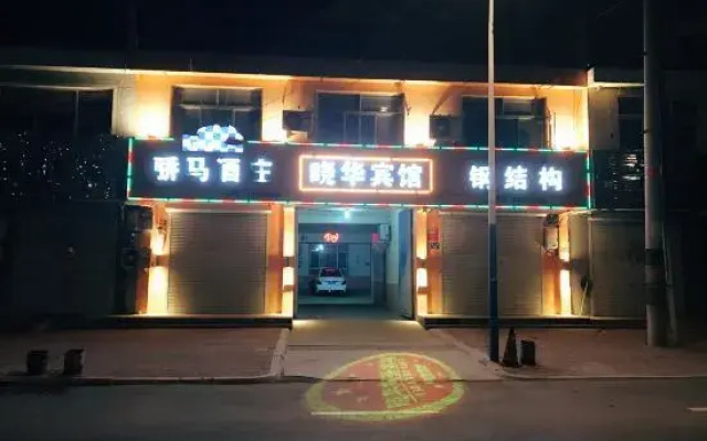 hotelImage