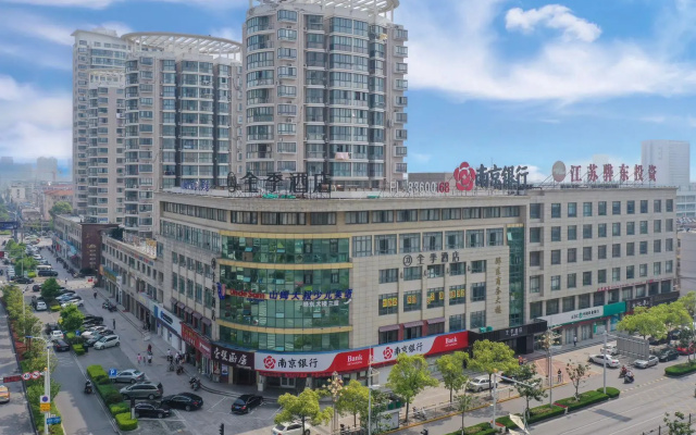 Ji Hotel Qidong Wenfeng Big World