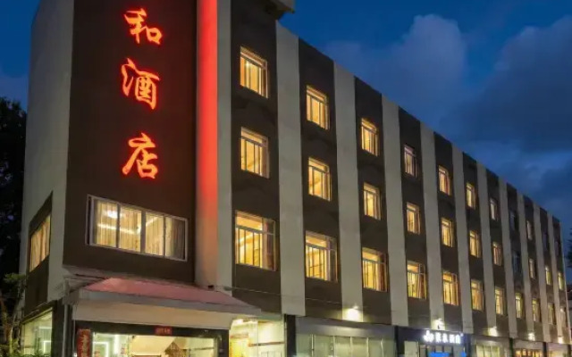 Yimen Renhe Hotel
