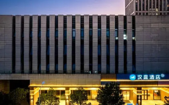 HanTing Hotel (Nanjing Olympic Sports Center Alibaba Center)