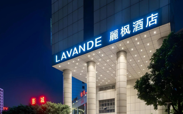 Lavande Hotel (Foshan Chancheng Zhangcha South China Innovation Valley)