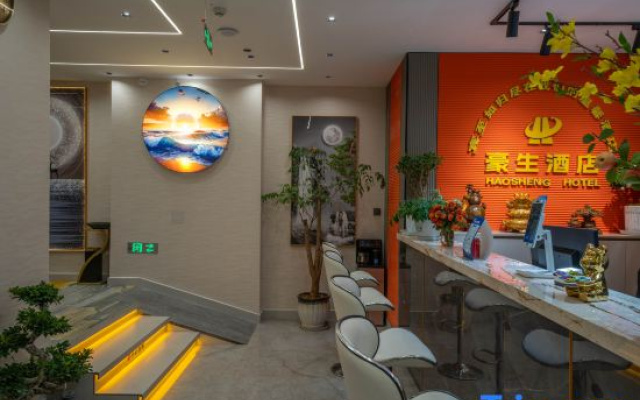 Haosheng Hotel (Jianchuan Ancient City Branch)