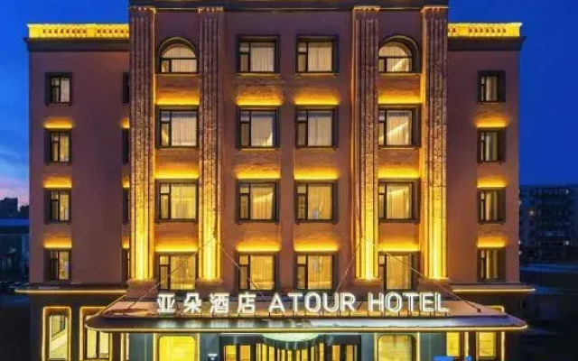 No. 433 Chengxiang Road, Daoli District, Harbin City, Heilongjiang Province