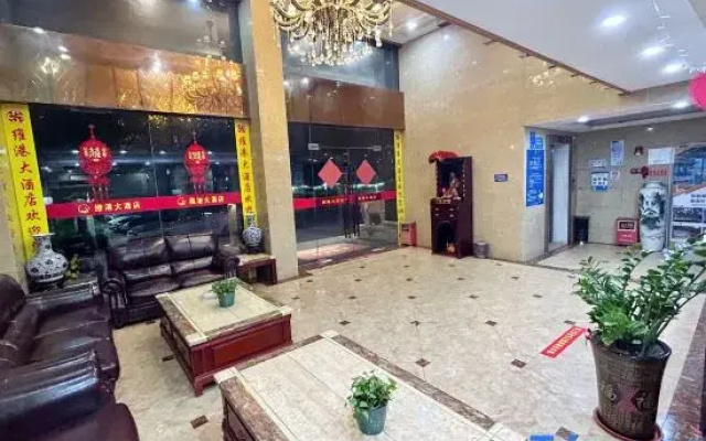 Weigang Hotel