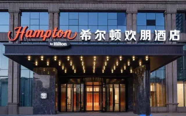 Hampton by Hilton Taiyuan Wuyi Square