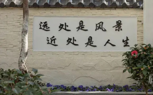 Hangzhou West Lake Yuanjin Inn