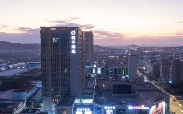 Orange Hotel (Yuyao International Convention and Exhibition Center Branch)