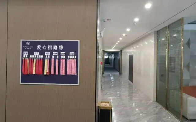 Urba Hotel (Kashgar Ancient City Donghu Park)