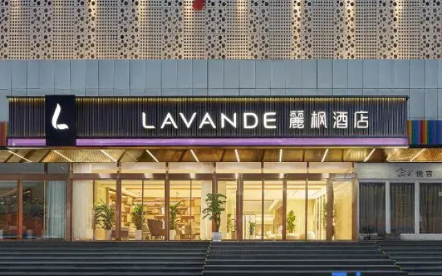 Lavande Hotel (Shenzhen Luohu Baoneng Center Sungang Subway Station Branch)