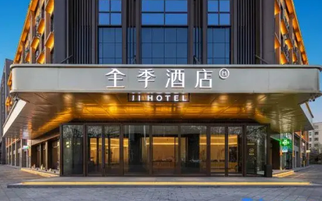 JI Hotel (Yining East Road)