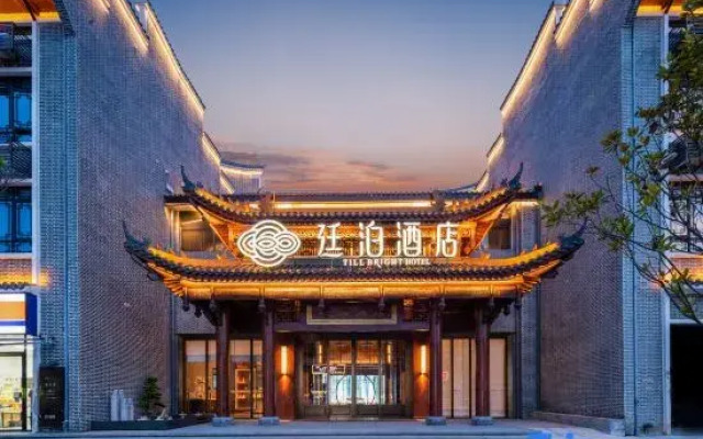 TILL BRIGHT Hotel (Chenzhou Yuhou Street)