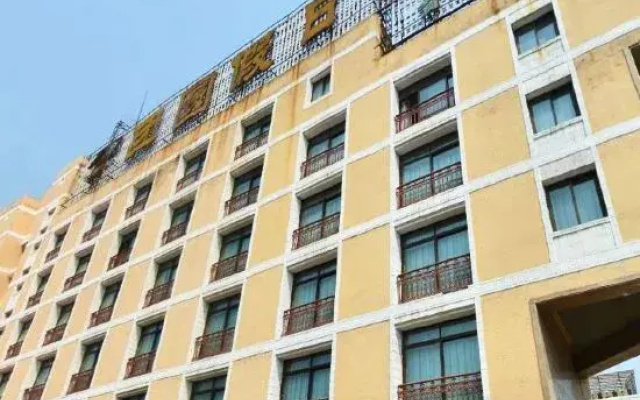 Beijing Reunion Holiday Hotel
