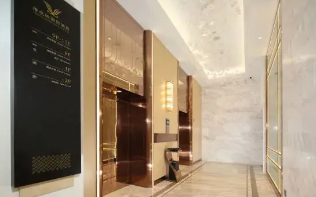 Vienna International Hotel (Grand Theater Store, Jianhua Street, Shijiazhuang)