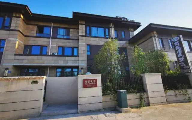 Xujia Shuyuanju Villa